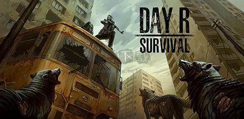 生存之日高級漢化版破解版