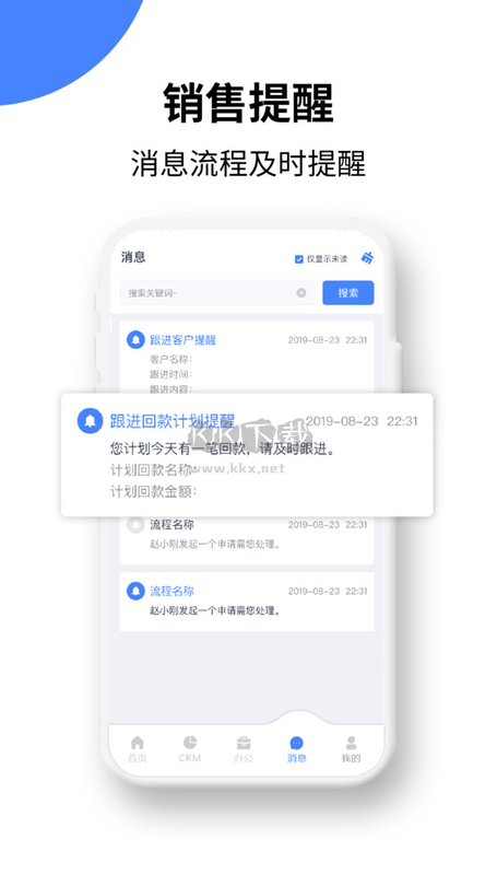 綠盈客2024最新安卓版