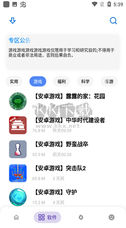 熊盒子app最新版本