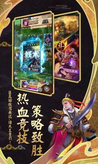 富甲封神傳最新版