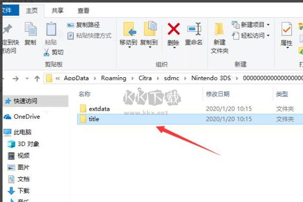 citra模擬器2024最細(xì)版