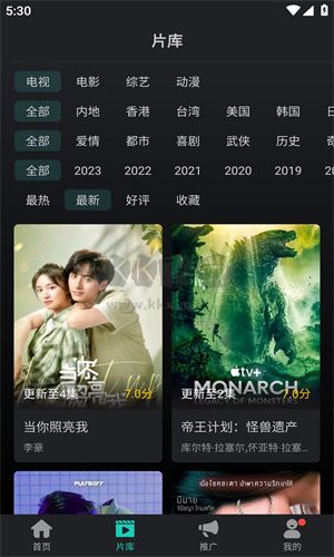 海鷗影視app官方正版