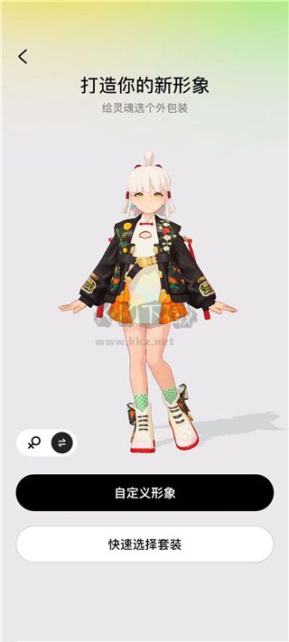 代號M9元宇宙交友