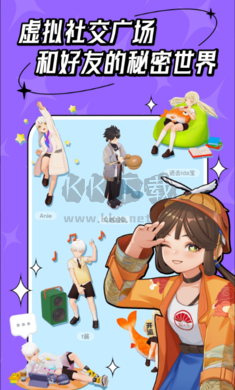 代號M9元宇宙交友