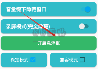 YM彈奏2024最新安卓版