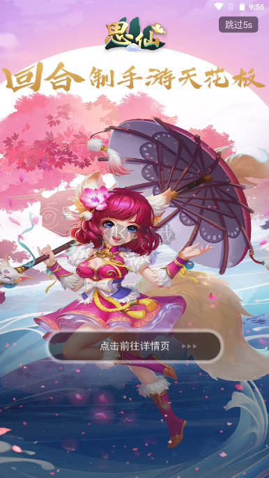 愛趣游戲助手app官方正版