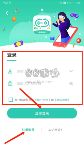 愛趣游戲助手app官方正版