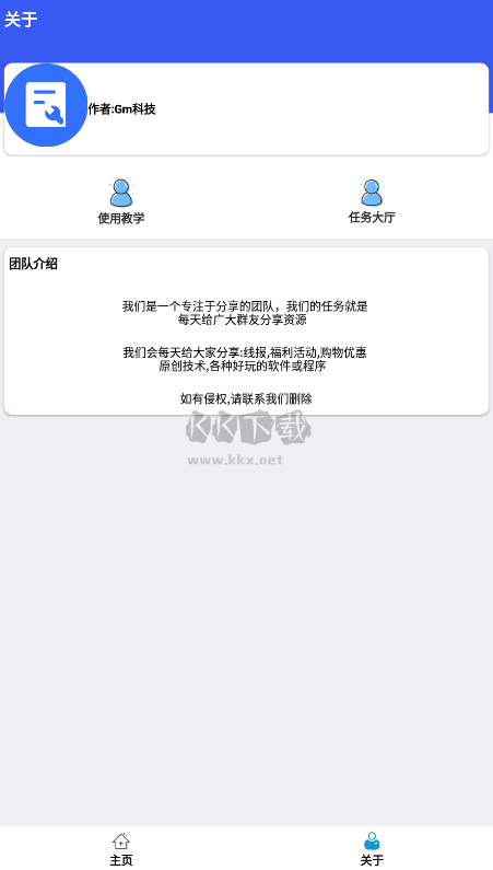 hzd6cc畫(huà)質(zhì)廣角助手安卓版
