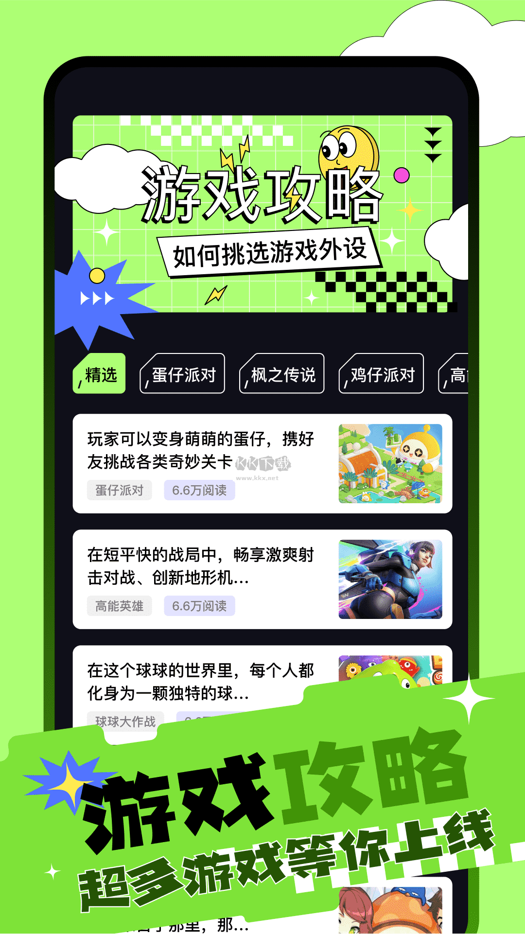 紐扣助手app最新版