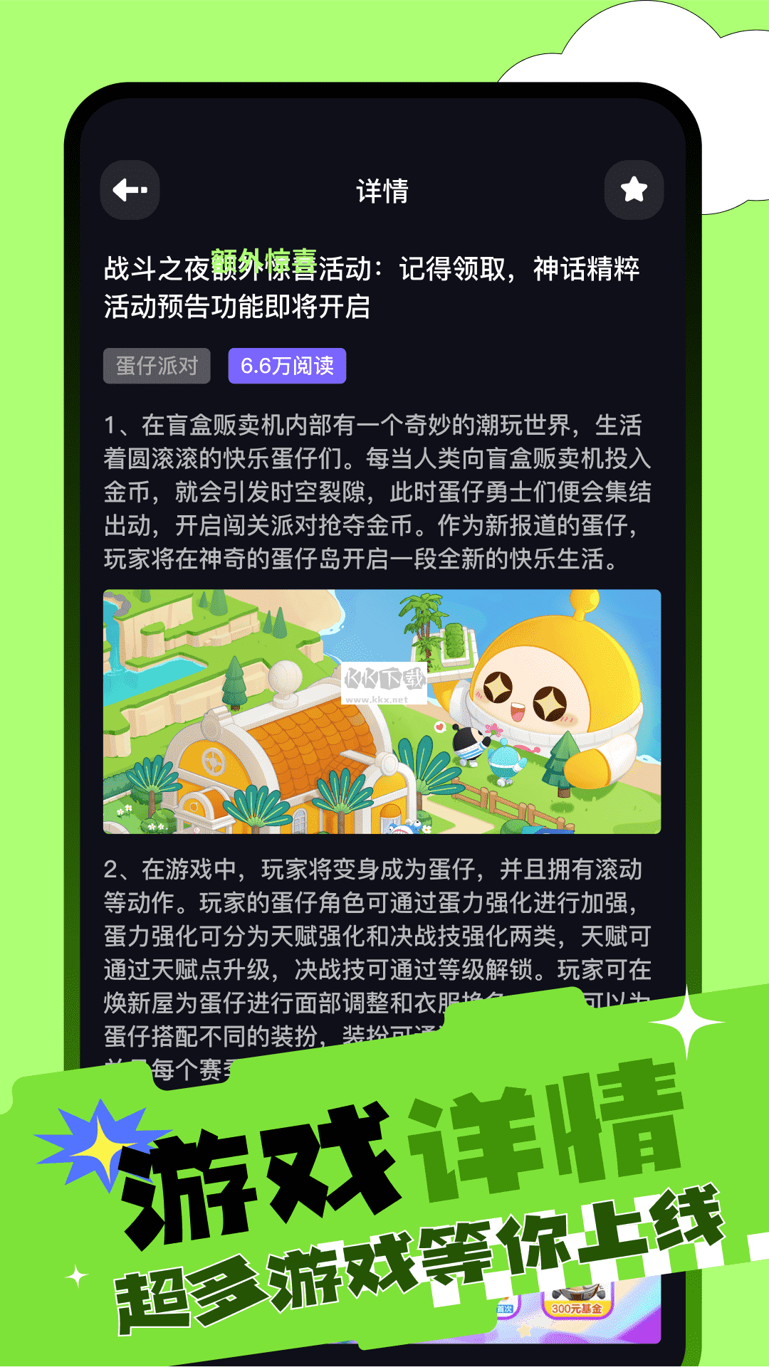 紐扣助手app最新版