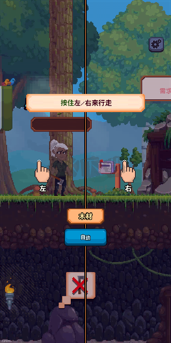 礦工物語(yǔ)2024最新手機(jī)版