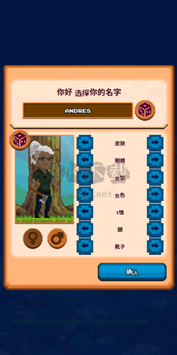 礦工物語(yǔ)2024最新手機(jī)版