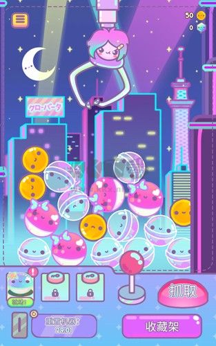 爪女孩破解版無(wú)限鉆石金幣版