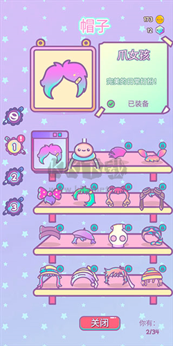 爪女孩破解版無(wú)限鉆石金幣版