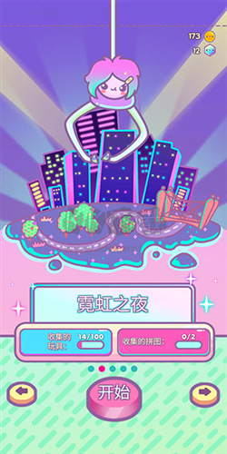 爪女孩破解版無(wú)限鉆石金幣版