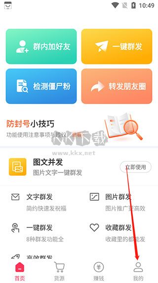 微粉大師app免費(fèi)版