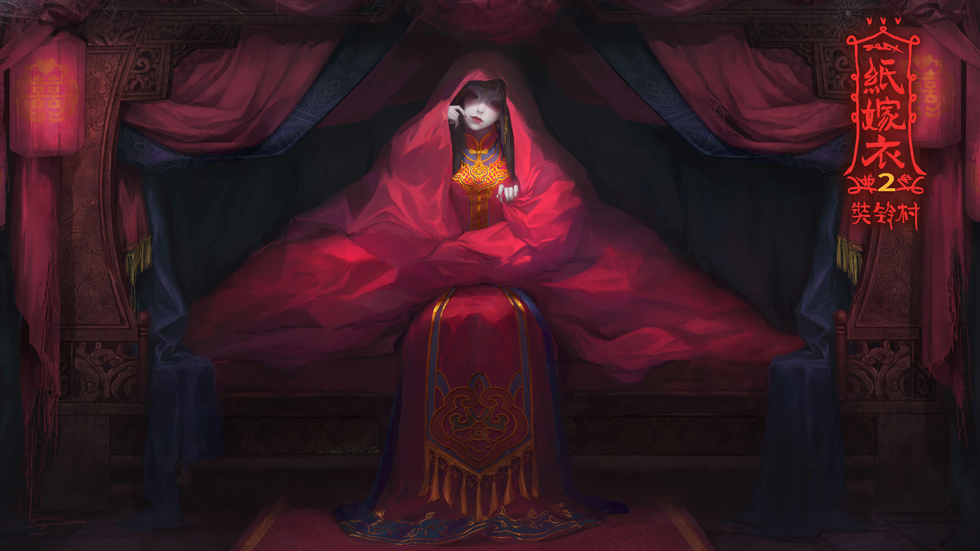 紙嫁衣全系列合集-紙嫁衣手游版本推薦-紙嫁衣排行榜2024