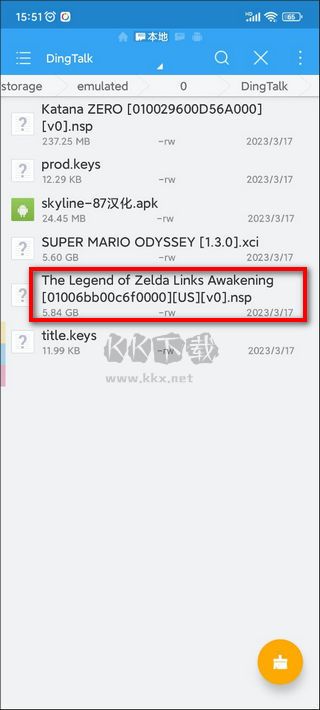 skyline模擬器app官方安卓版