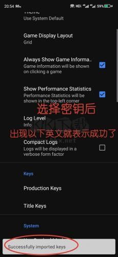 skyline模擬器app官方安卓版