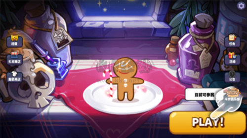 餅干酷跑：烤箱大逃亡