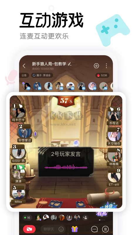 窩窩app