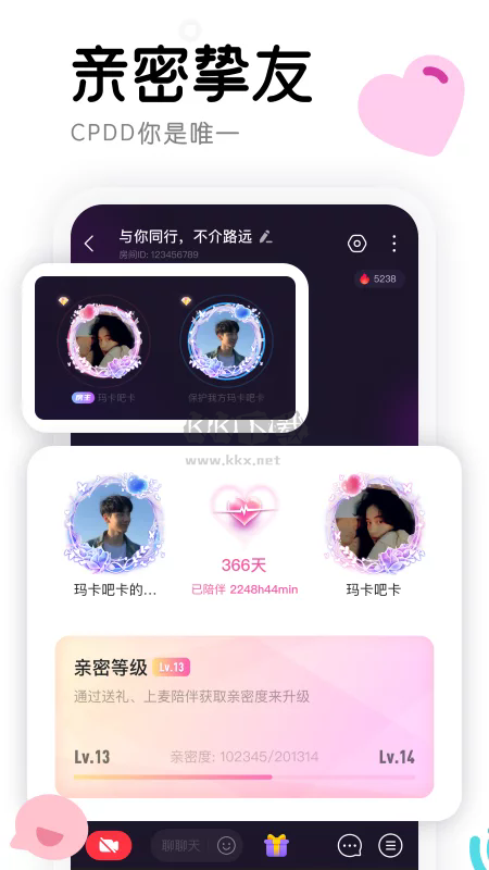 窩窩app