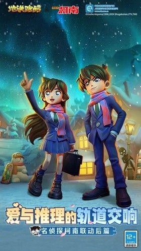 地鐵跑酷北極國(guó)際服最新版2024