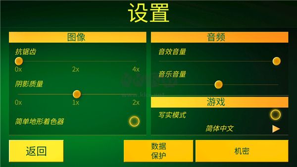 電動火車模擬器最新版