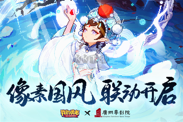 我的勇者2024最新手機(jī)版