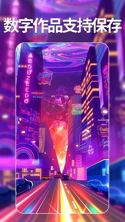 次元ai繪畫(huà)2024安卓手機(jī)版