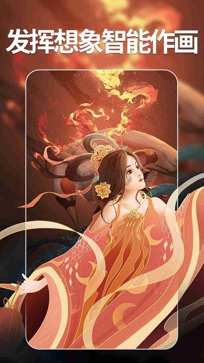 次元ai繪畫(huà)2024安卓手機(jī)版