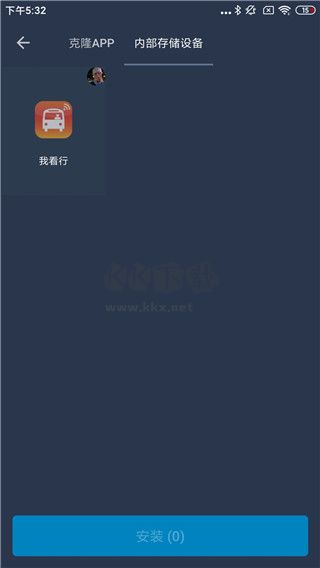 熊貓框架最新版