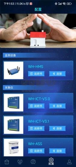 和知云APP免費版