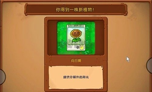 植物大戰(zhàn)僵尸隨機模仿者無限陽光版
