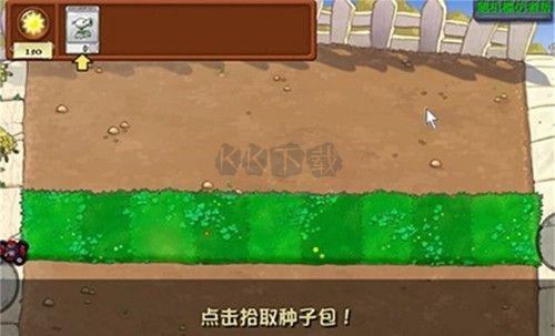 植物大戰(zhàn)僵尸隨機模仿者無限陽光版