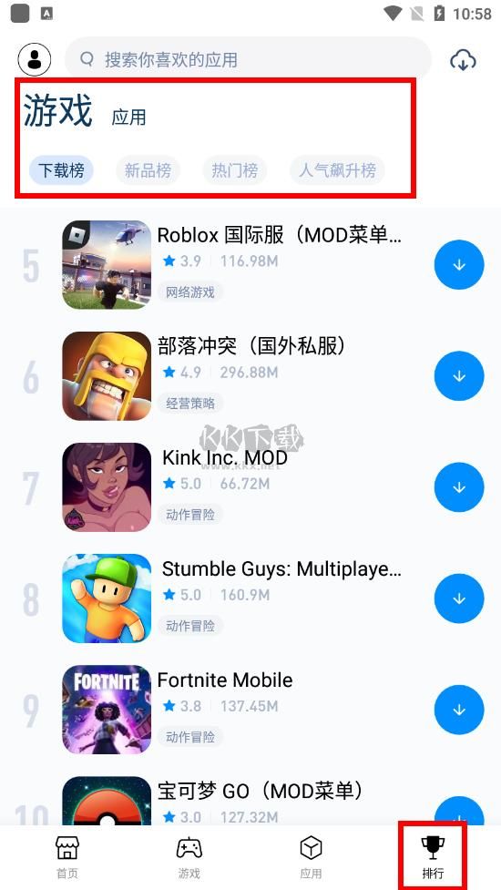 兔兔助手最新版本