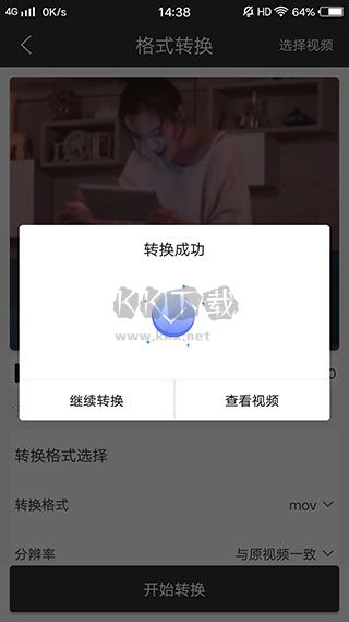 迅捷視頻轉(zhuǎn)換器破解版