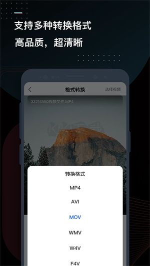 迅捷視頻轉(zhuǎn)換器破解版