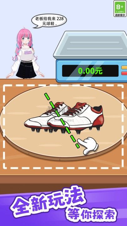 切割繩子最新版