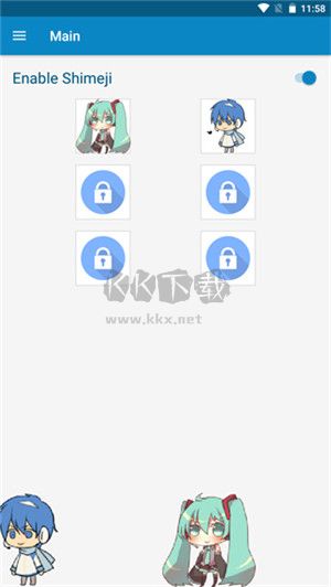 shimeji螃蟹版(免費解鎖空位)