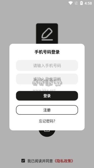 閉關(guān)寫(xiě)作app官方最新版