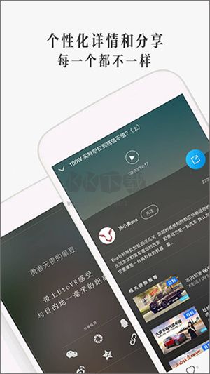 UtoVR播放器免費版