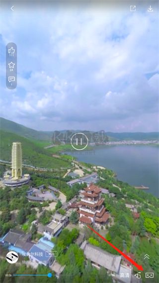 UtoVR播放器免費版