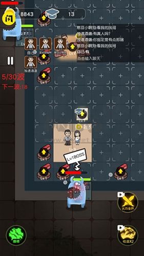 最好的你無限金幣無限鉆石版