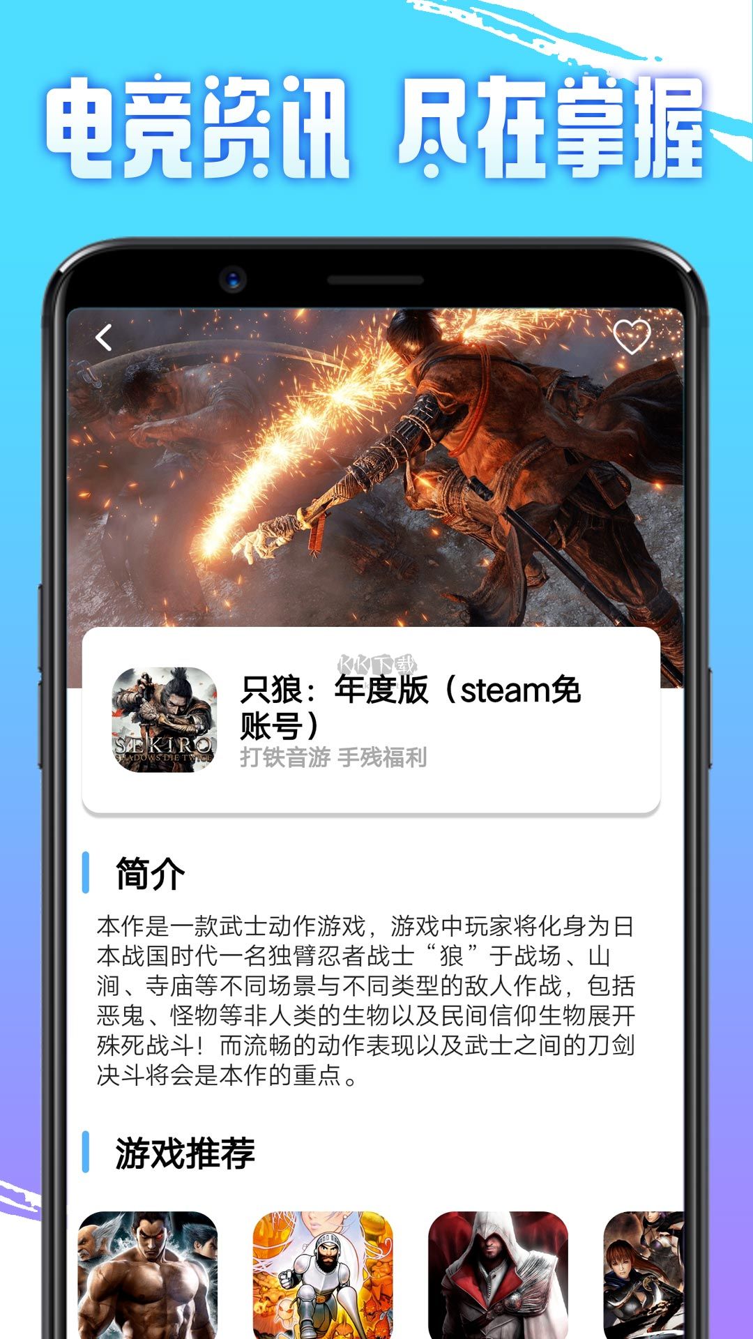 即游云電腦app免費(fèi)版最新