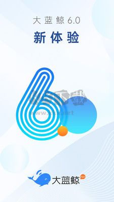大藍(lán)鯨APP