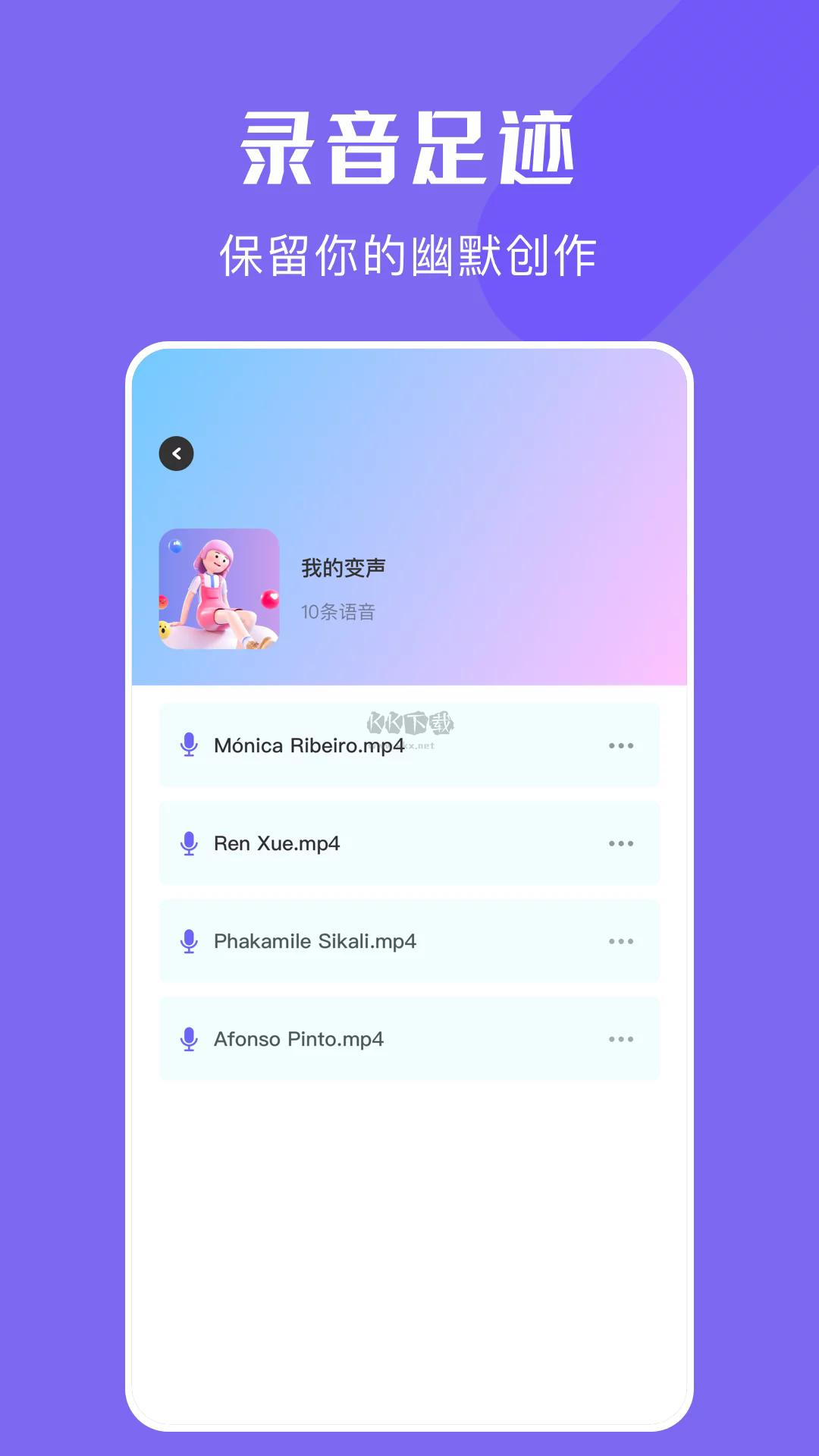 蟲蟲助手app官方正版最新