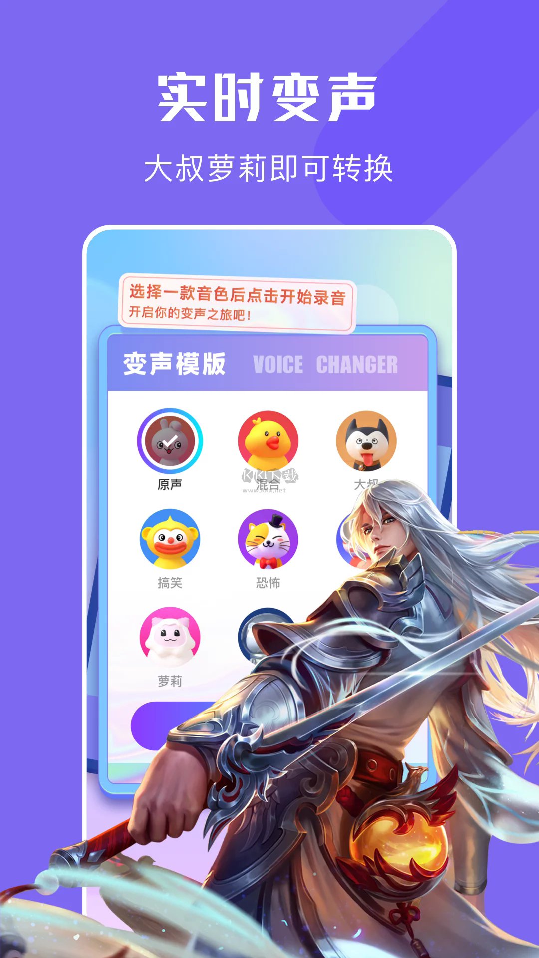 蟲蟲助手app官方正版最新