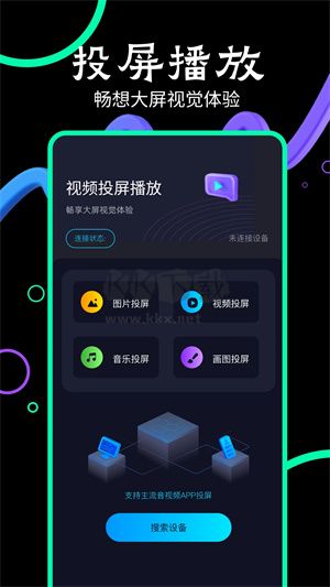 玖月影視app無(wú)廣告高清版