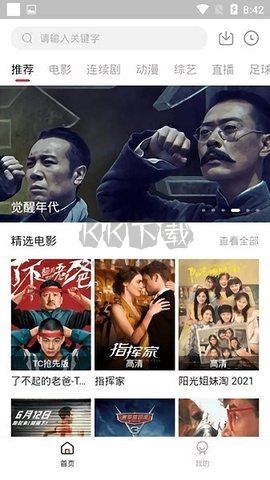 玖月影視app無(wú)廣告高清版